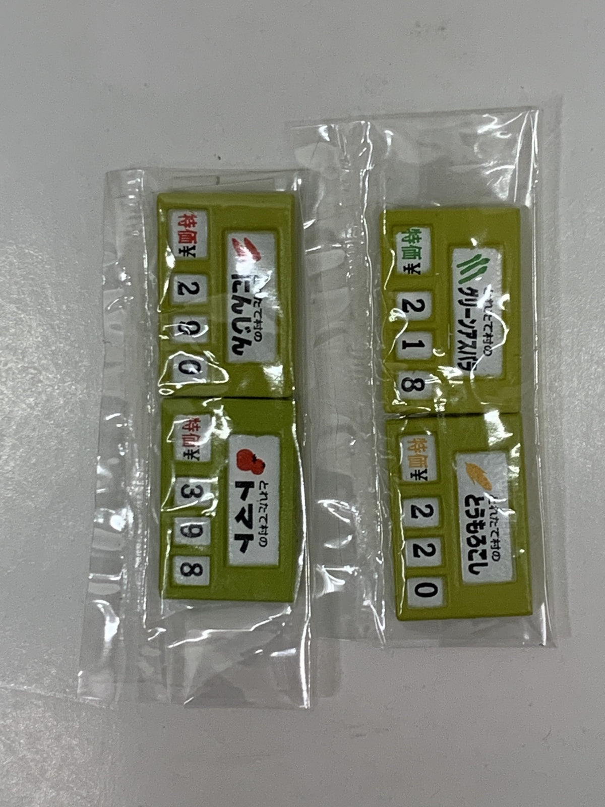 リーメント とれたて村有機野菜 その他小物
