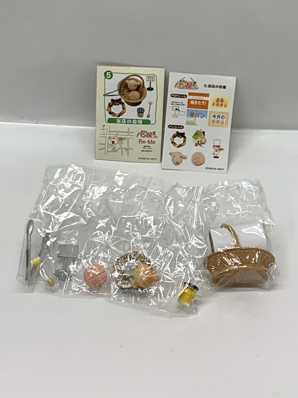 リーメント 当店の自慢 その他小物