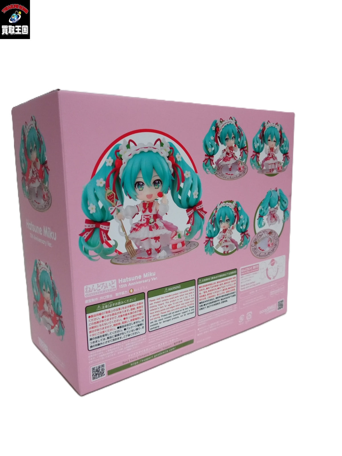 ねんどろいど 初音ミク 15th Anniversary Ver. フィギュア/グッズ
