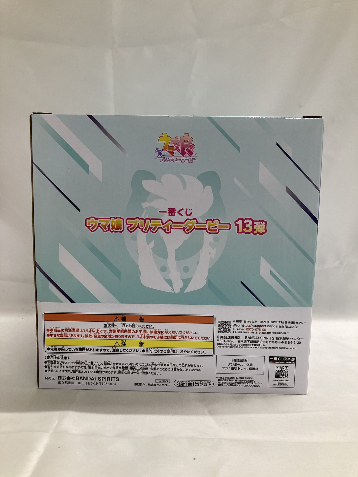 ウマ娘 ラストワン シュヴァルグラン ラストワン フィギュア/グッズ