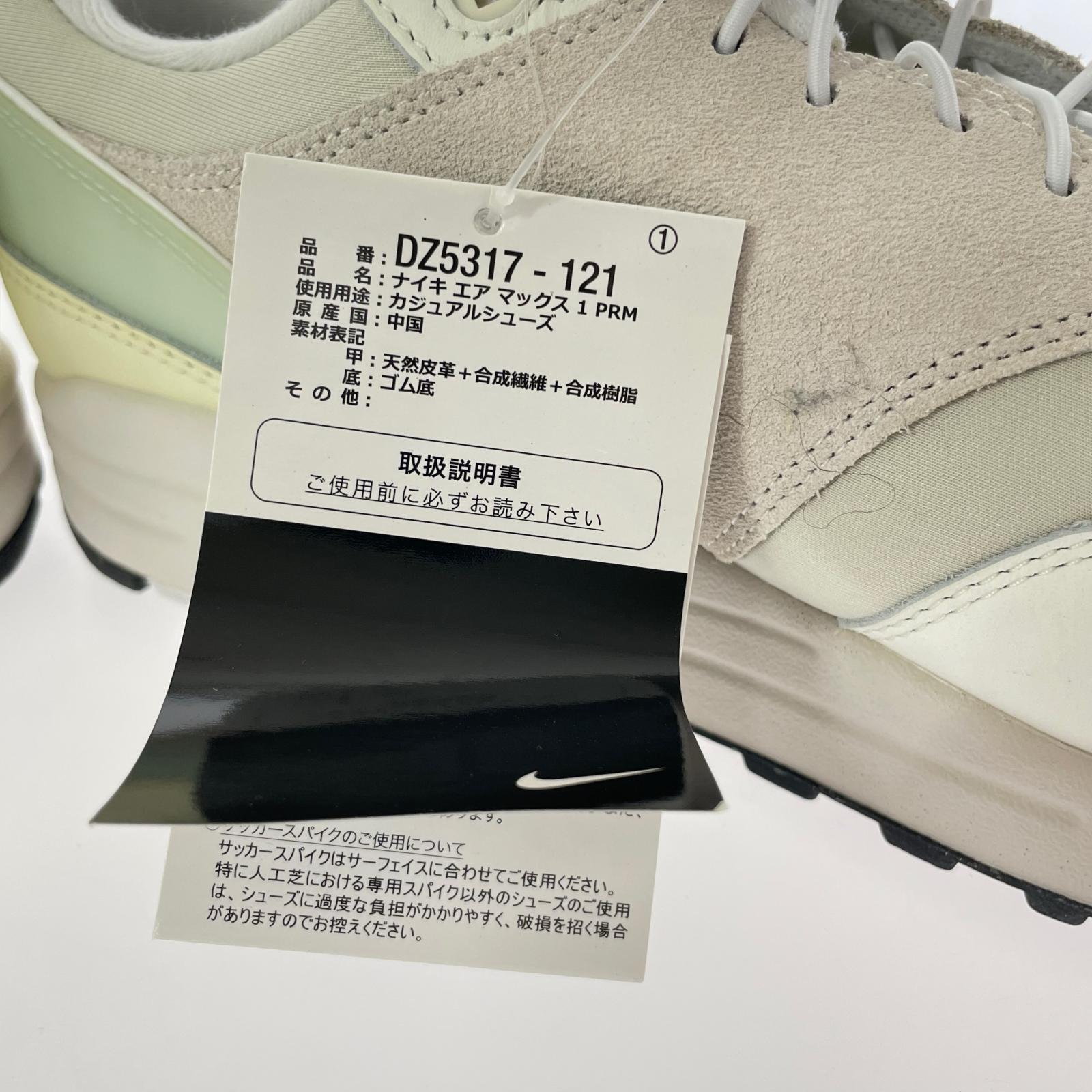 スニーカー Air Max 1 No Bubble Hangul Day 28.0 28cm (US10 UK9 1/2 EU46)