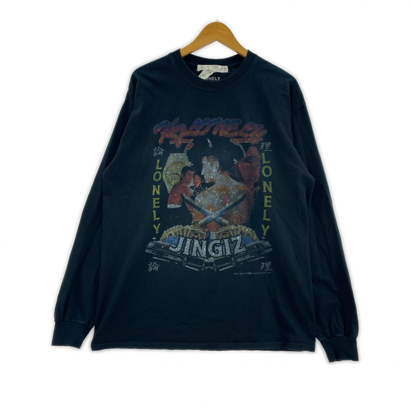 長袖Tシャツ LONELY 2017-2018 高倉健 L ブラック