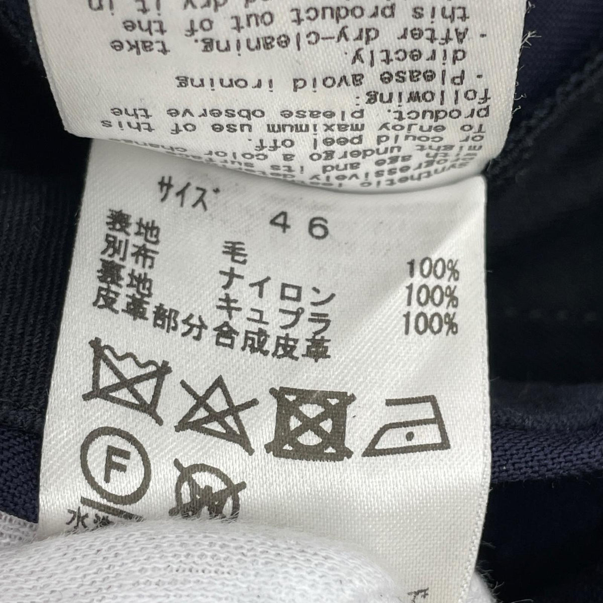 パンツ 20AW SUITING WOOL PANTS