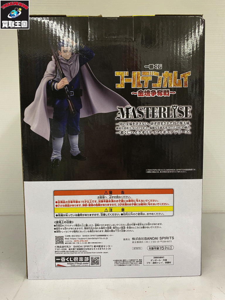 ゴールデンカムイ 金塊争奪戦 B賞 尾形 フィギュア/グッズ