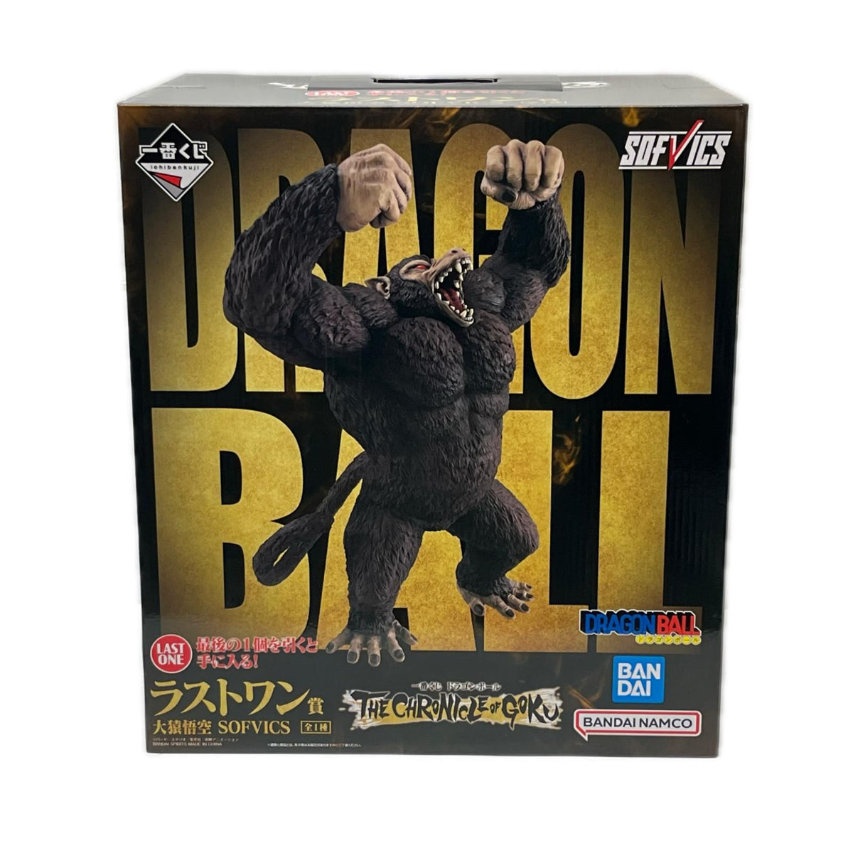 ラストワン賞 大猿悟空 『ドラゴンボール』(DRAGON BALL) バンダイ(BANDAI) フィギュア/グッズ
