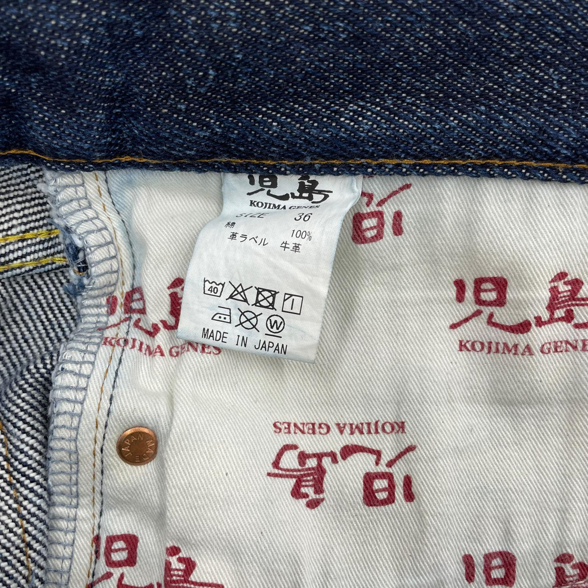デニムパンツ KOJIMA JEANS デニム ヘヴィーオンス