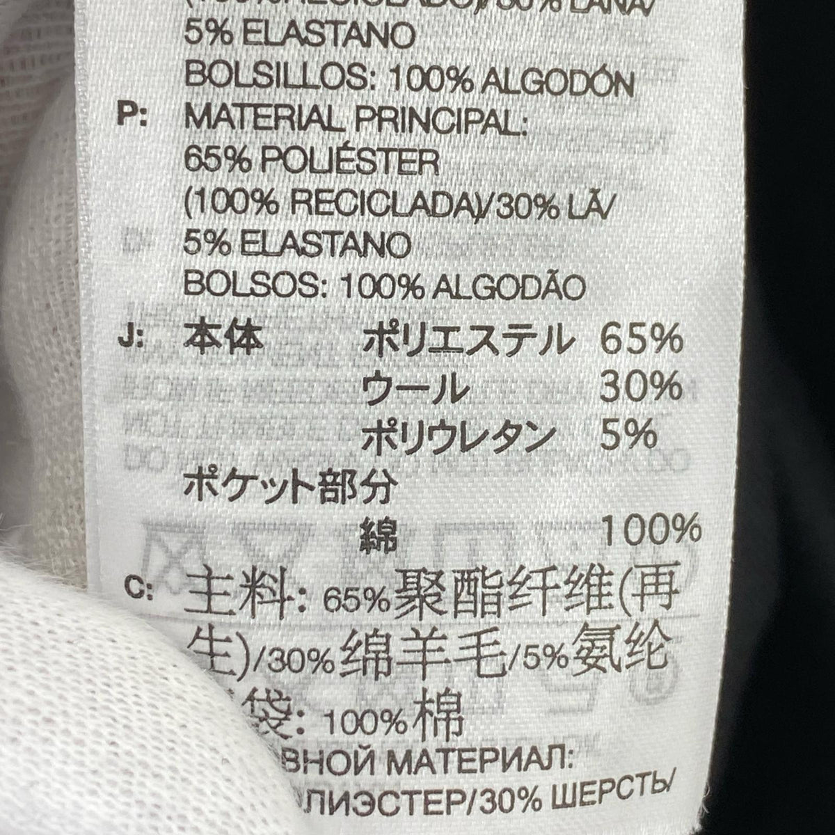 その他アウター REFINED WOOL HOODED TOP 3-STRIPES S ブラック