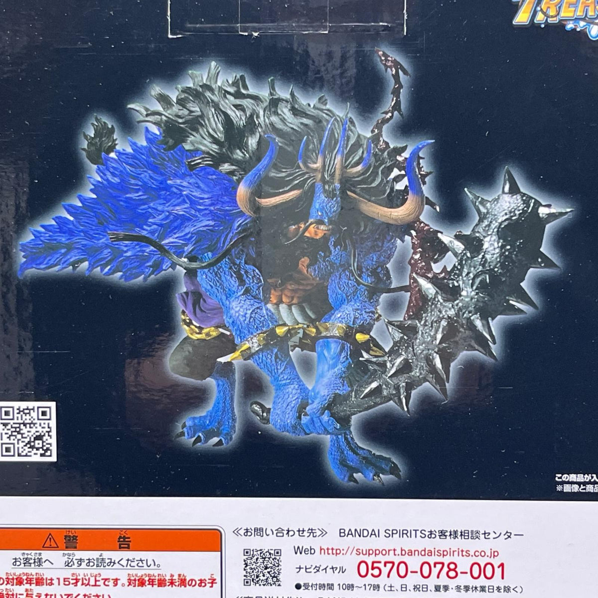 A賞 カイドウ 人獣型 ワンピース/ONE PIECE バンダイスピリッツ フィギュア/グッズ