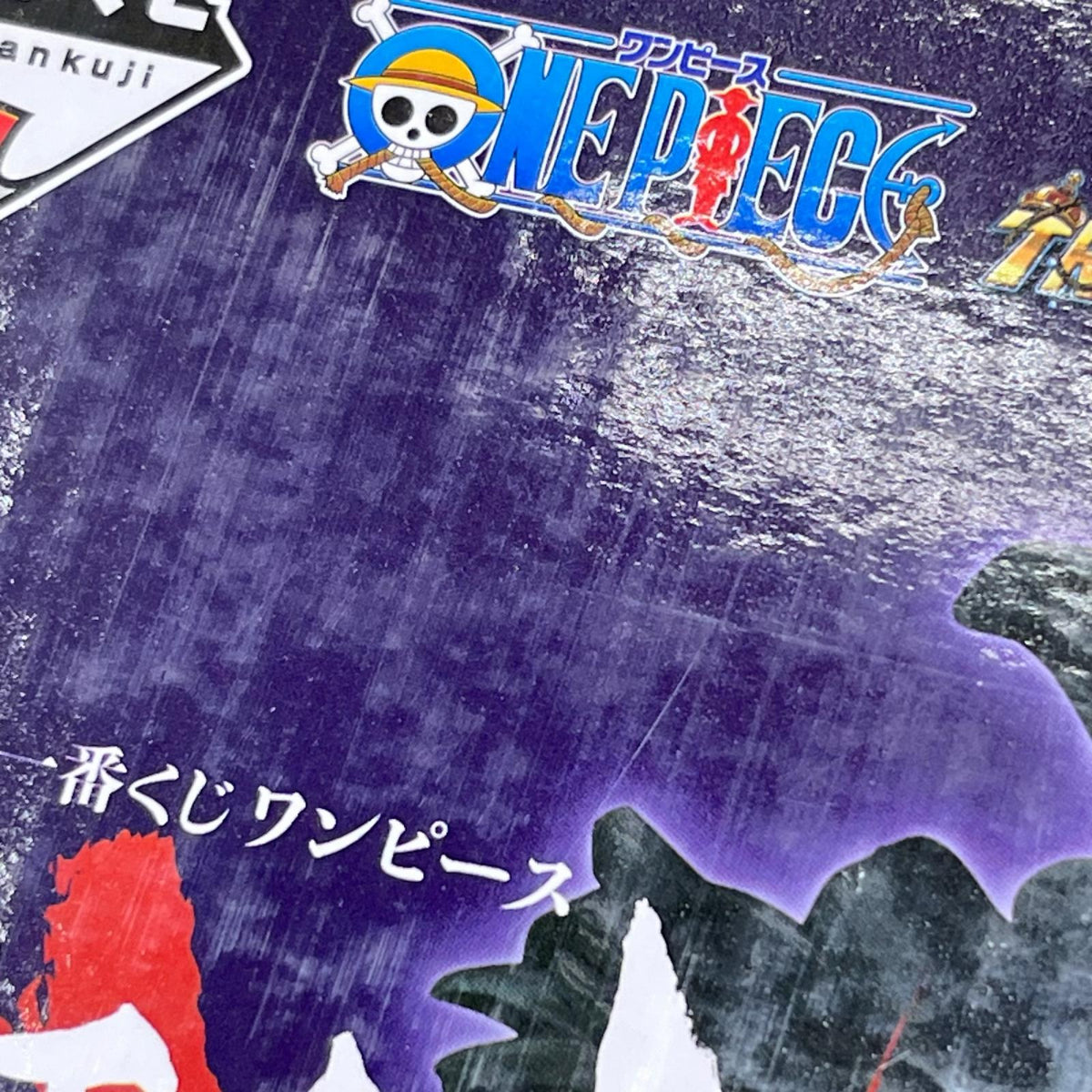 A賞 カイドウ 人獣型 ワンピース/ONE PIECE バンダイスピリッツ フィギュア/グッズ