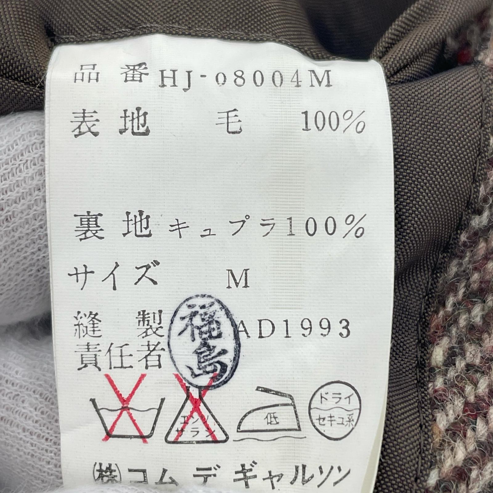 ジャケット ツイード2Bジャケット BRW (M) M ブラウン