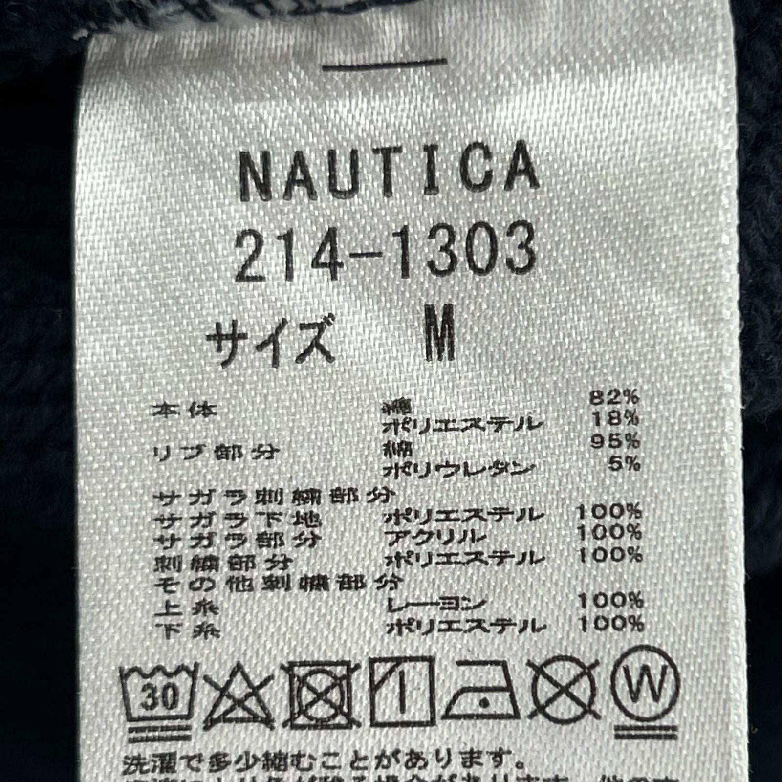 パーカー ボアロゴ ネイビー M M ネイビー