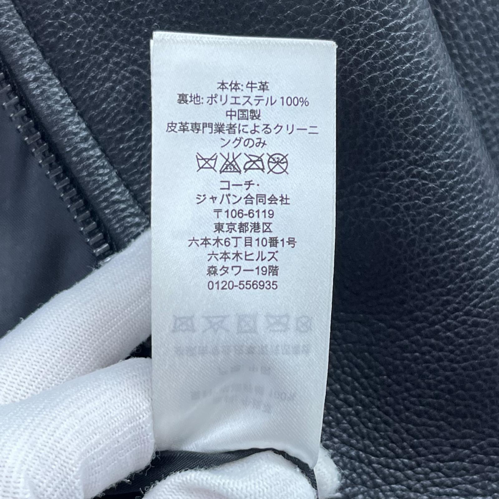 レザージャケット F86594 (S)