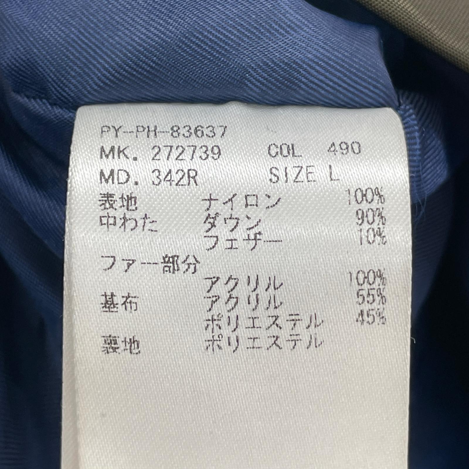 ダウンジャケット N3B ダウンジャケット オリーブ (L) L