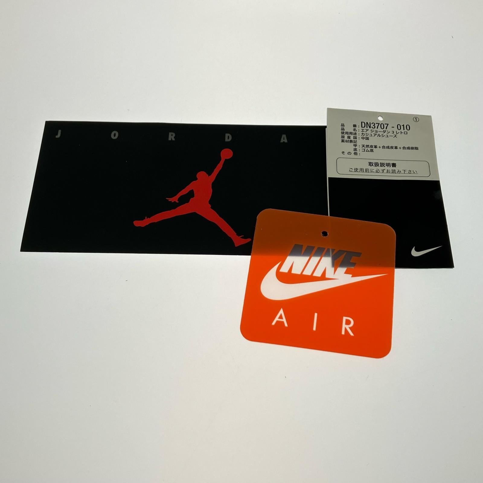 スニーカー AIR JORDAN3 BLACK CEMENT 27.0 DN3707-010 27cm (US9 UK8 1/2 EU44)