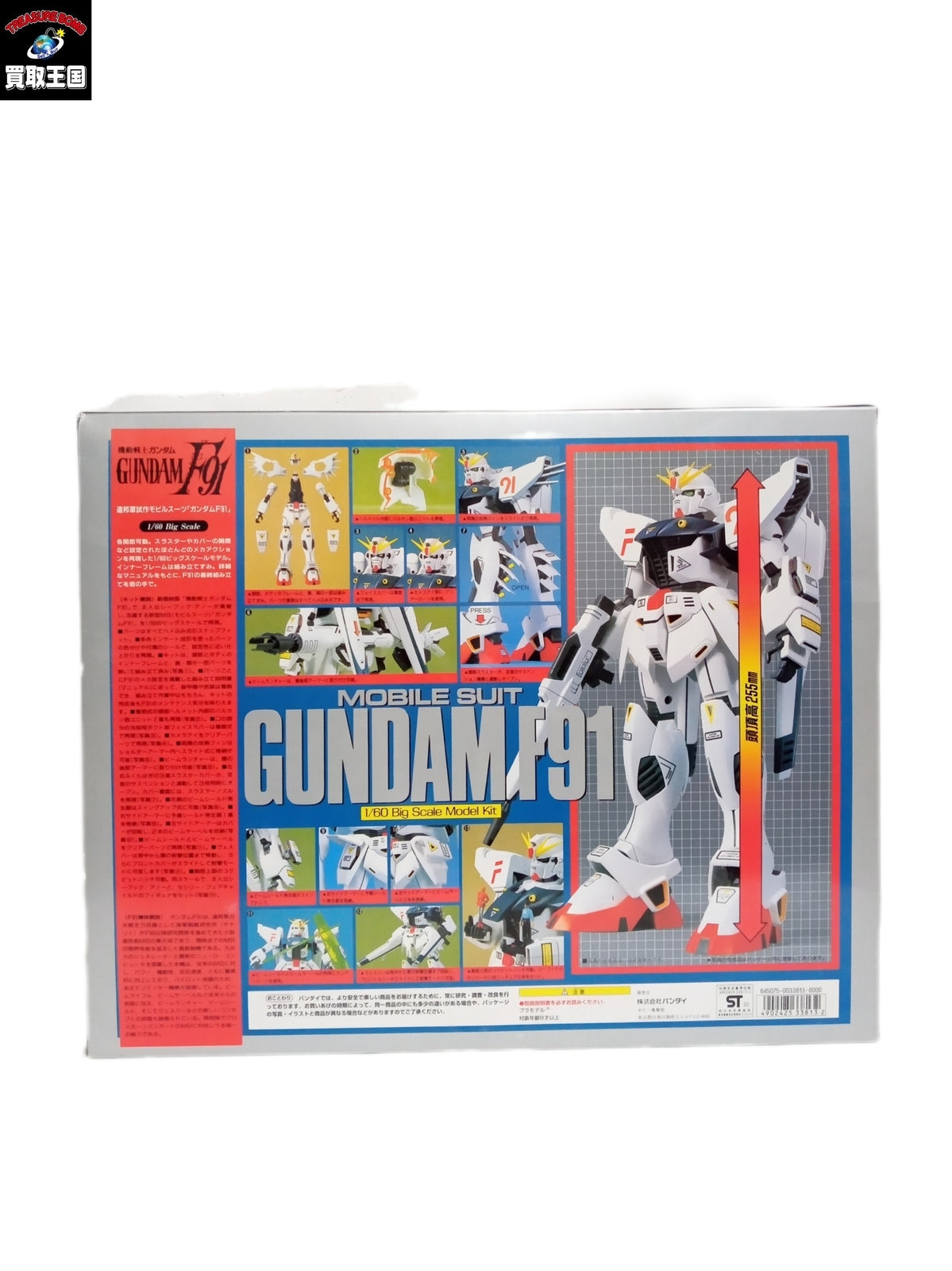 1/60 ガンダムF91 プラモデル ガンプラ