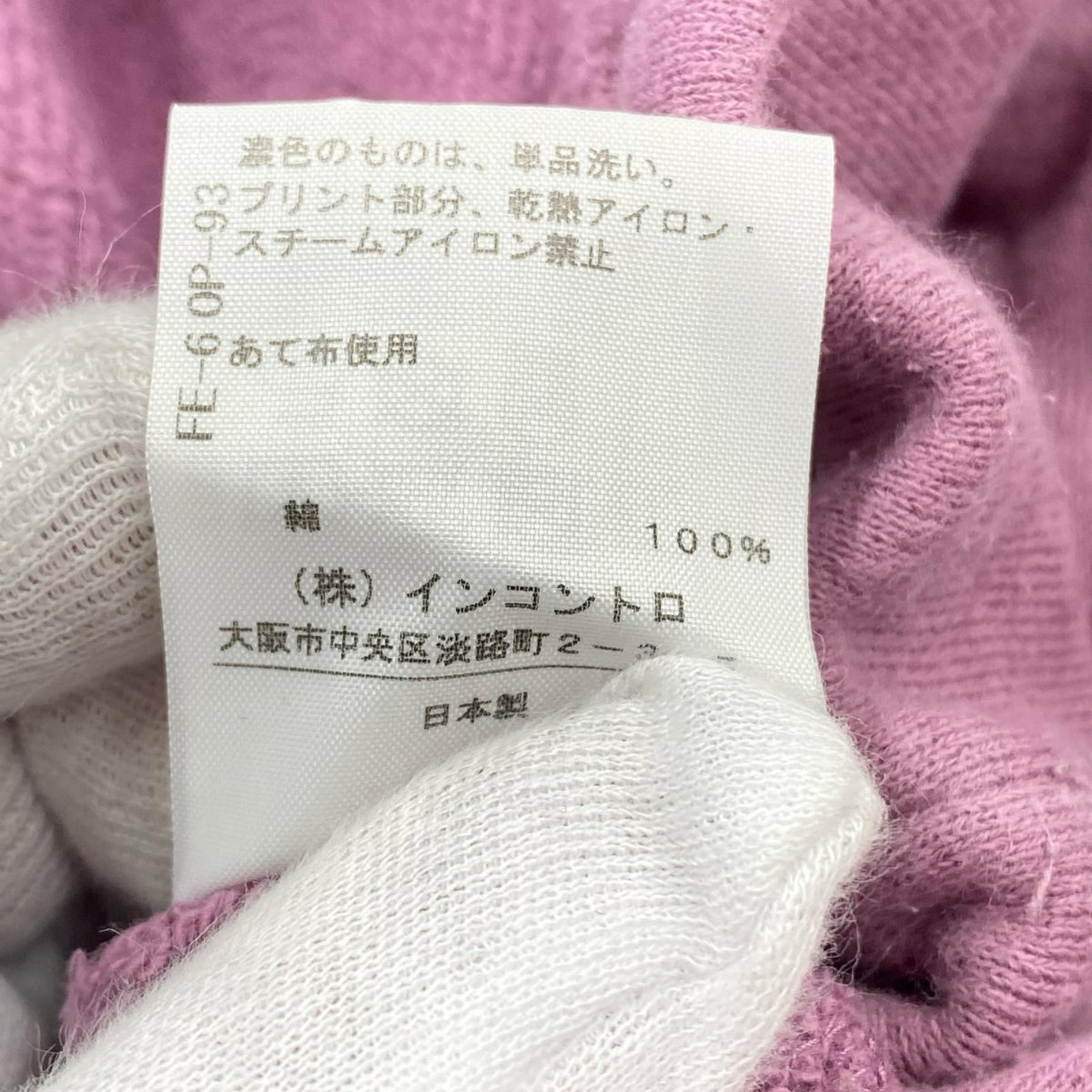 パーカー BUNNY HONEY ビッグシルエットパーカー(2)