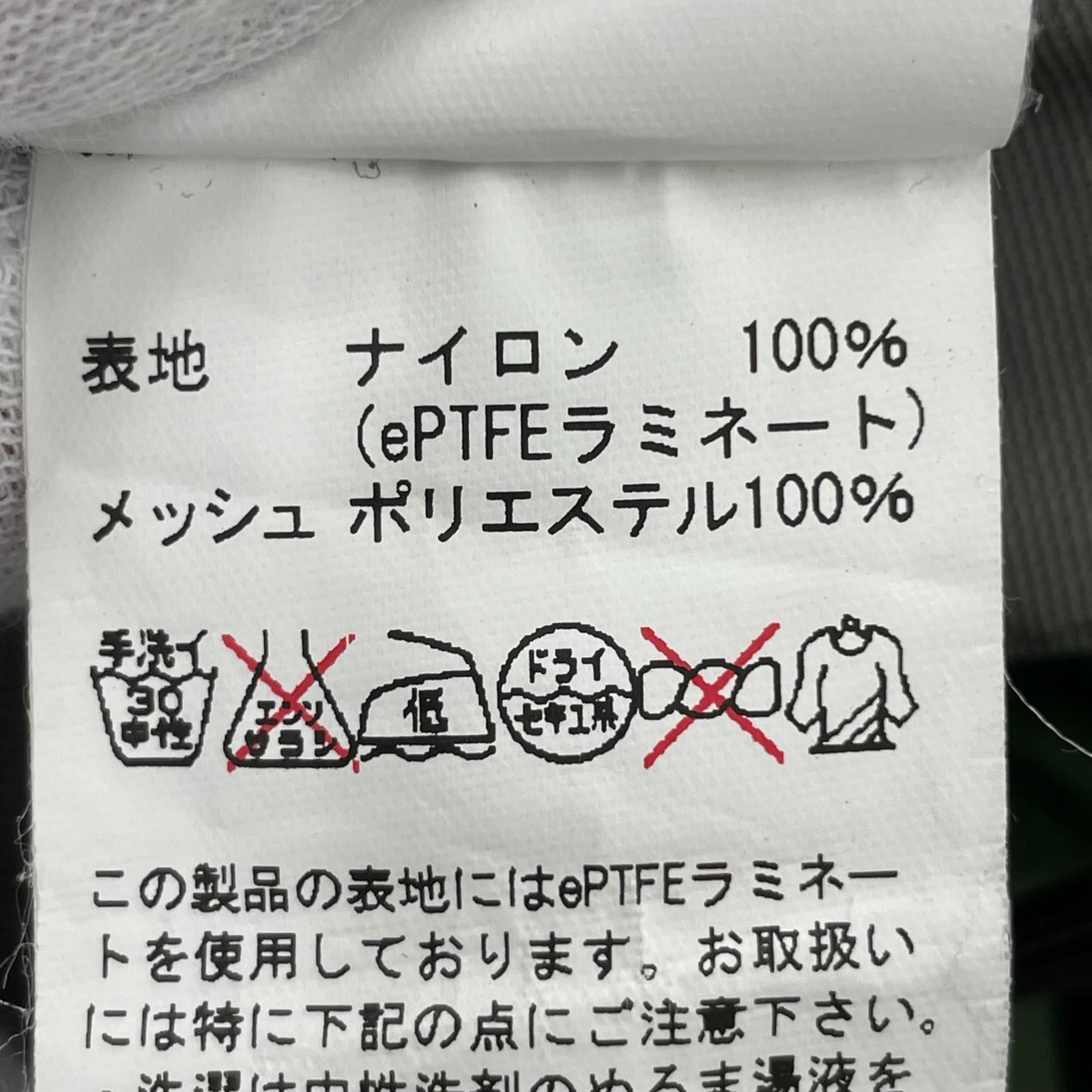 ジャケット MAMMUT ナイロンジャケット グリーン