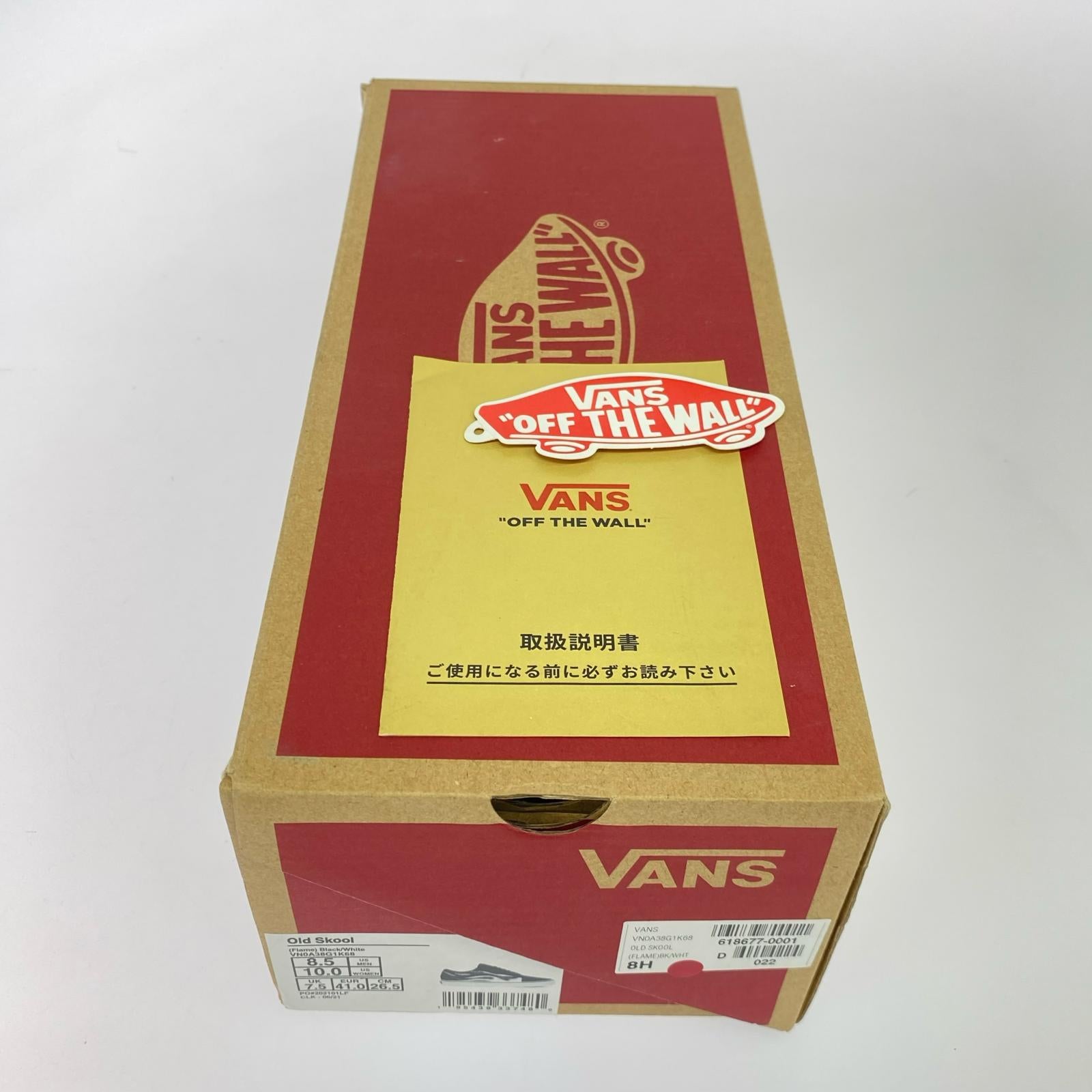 スニーカー Vans Old School ファイヤーパターン ブラック