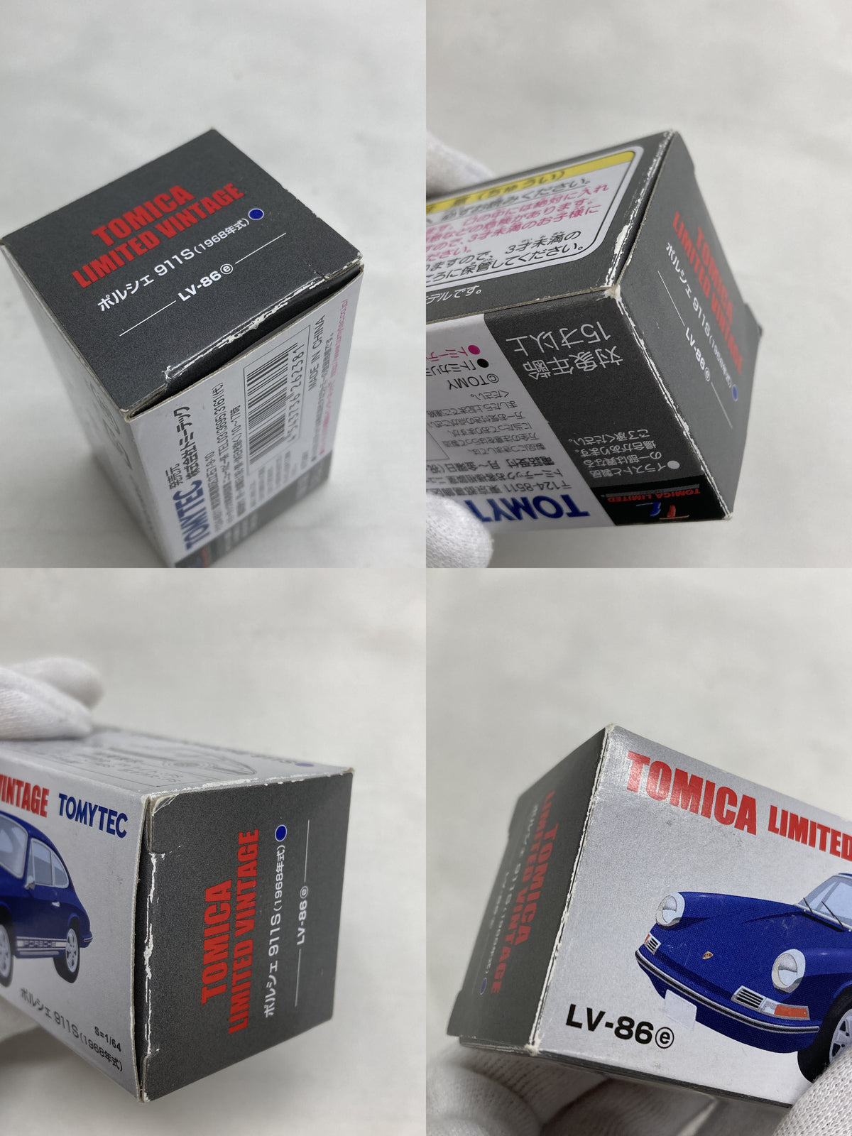 トミカリミテッドヴィンテージ ポルシェ911S 1968年式 ブルー トミカ