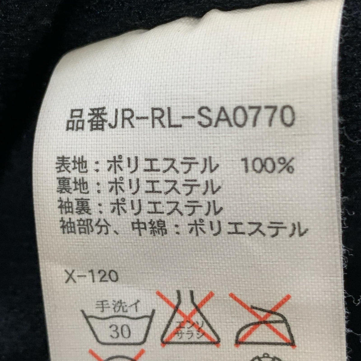 ジャケット 裏地フリース スタンドカラー 黒 L L ブラック