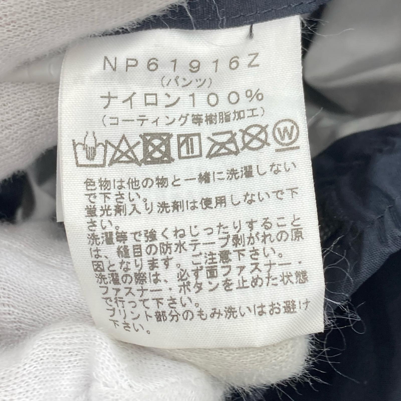 ジャケット セットアップ ハイベントレインテックス ブラック (S) S ブラック