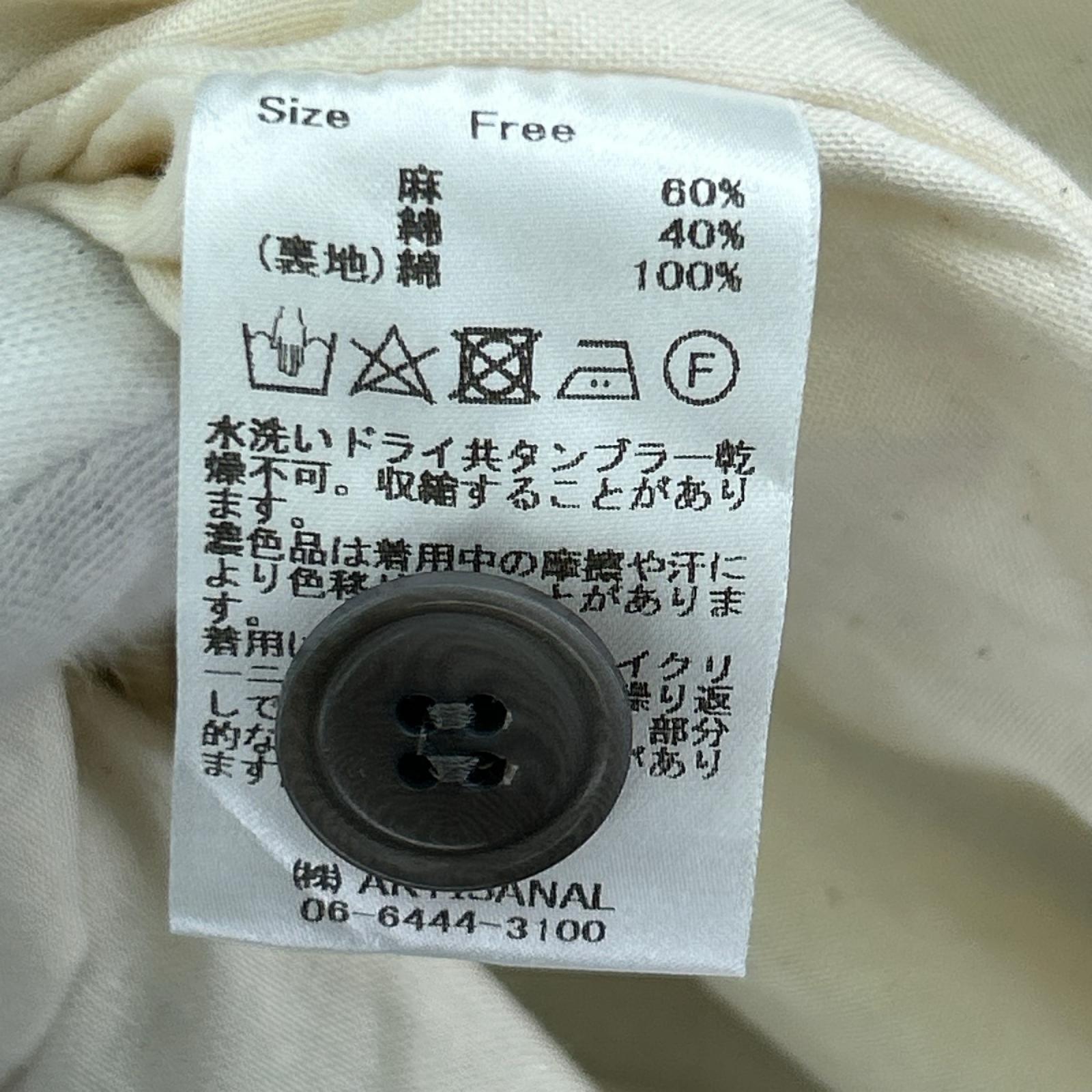 ジャケット gauze♯ キルティングジャケット フリー グレー