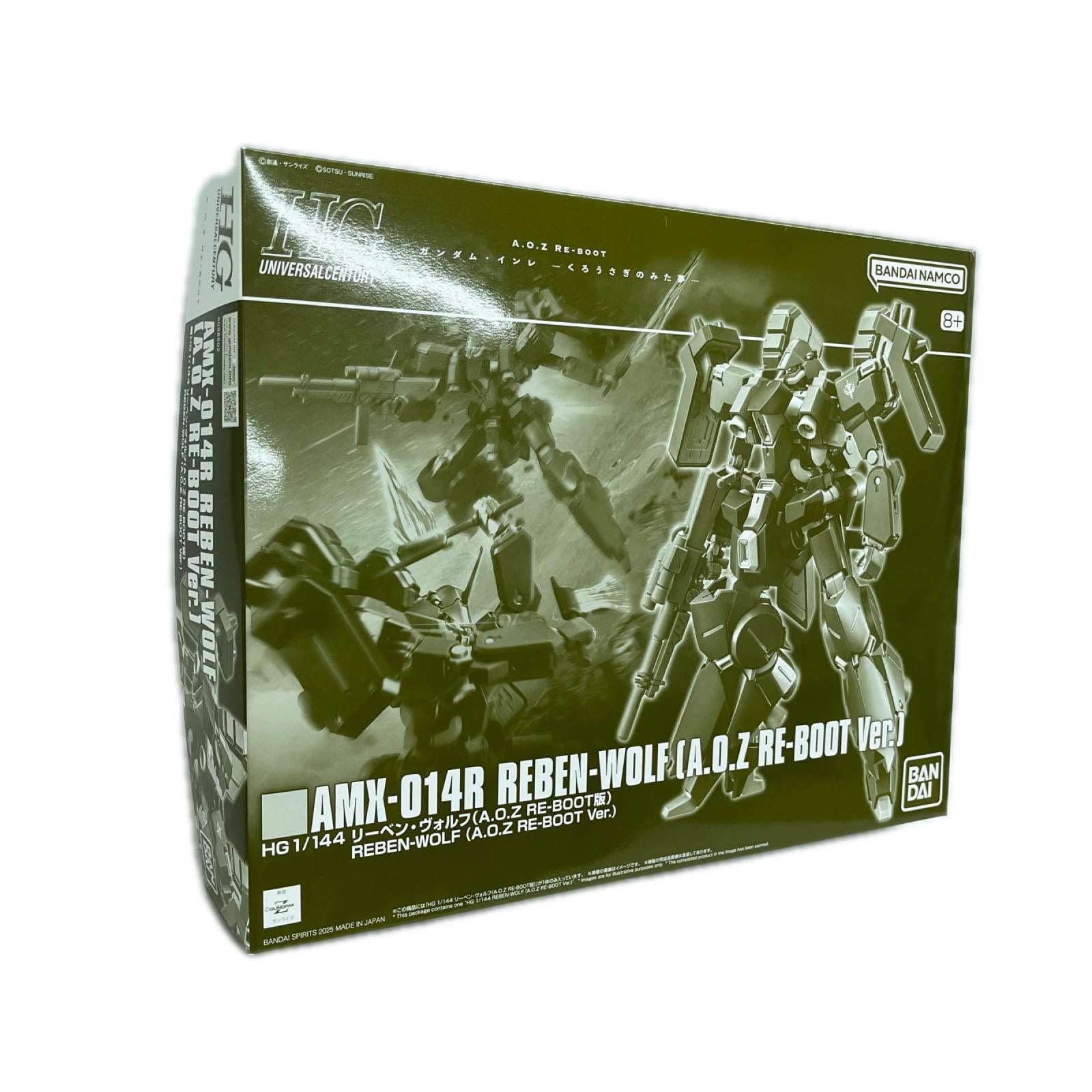 リーベン・ヴォルフ RE-BOOT版 ガンダム BANDAI ガンプラ