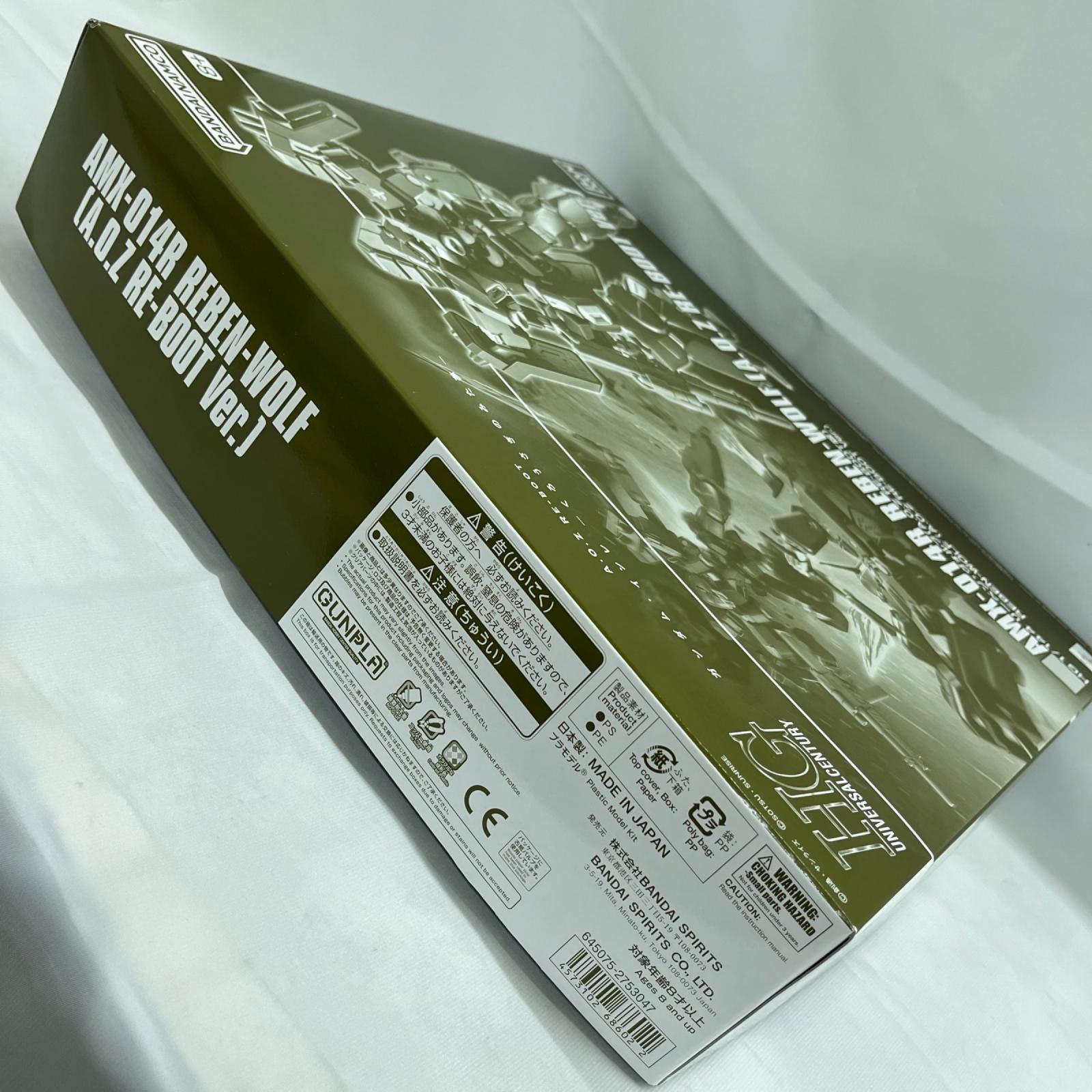 リーベン・ヴォルフ RE-BOOT版 ガンダム BANDAI ガンプラ