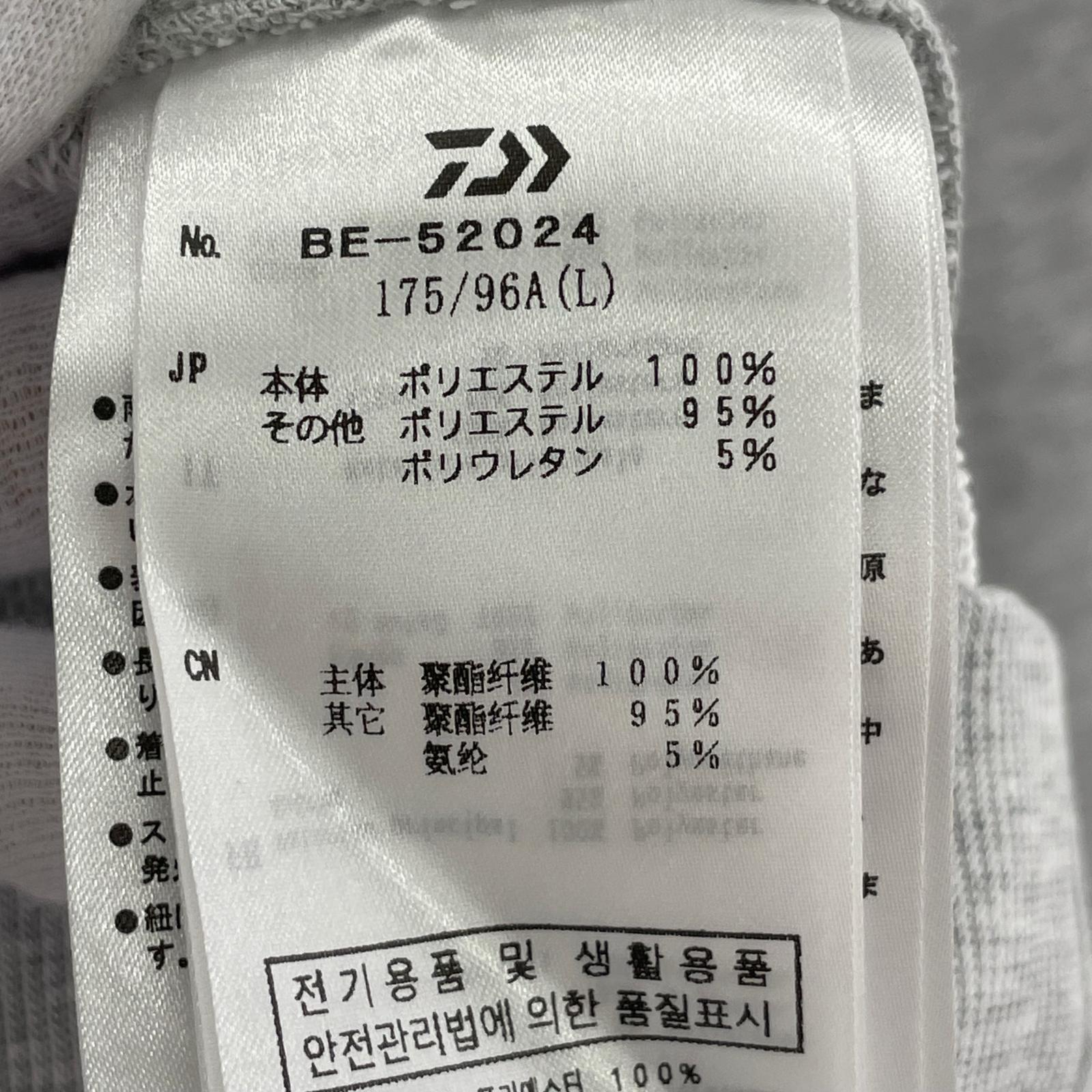 パーカー グレー L グレー