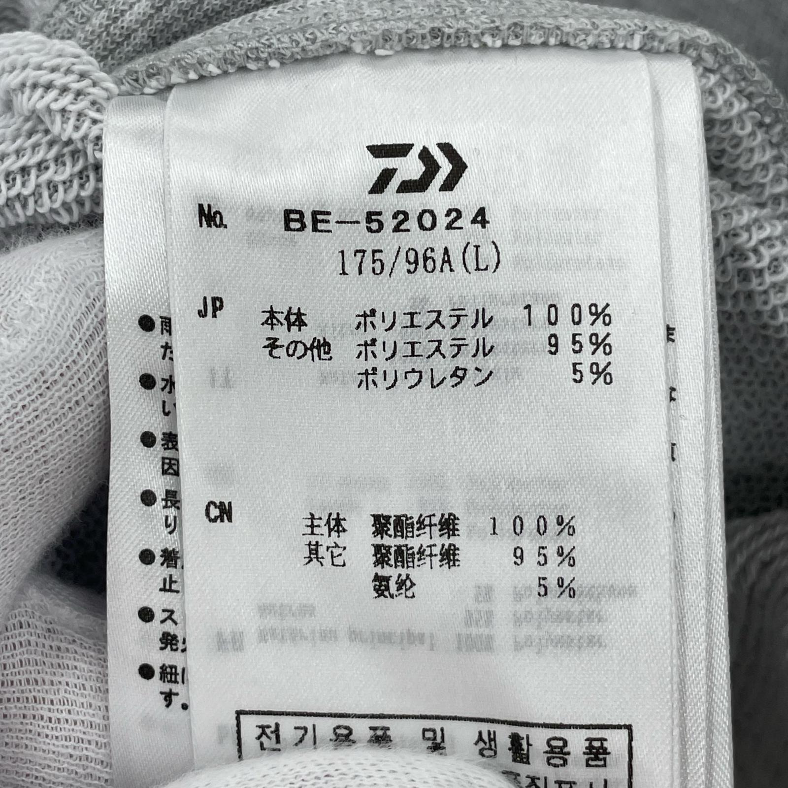 パーカー グレー L グレー