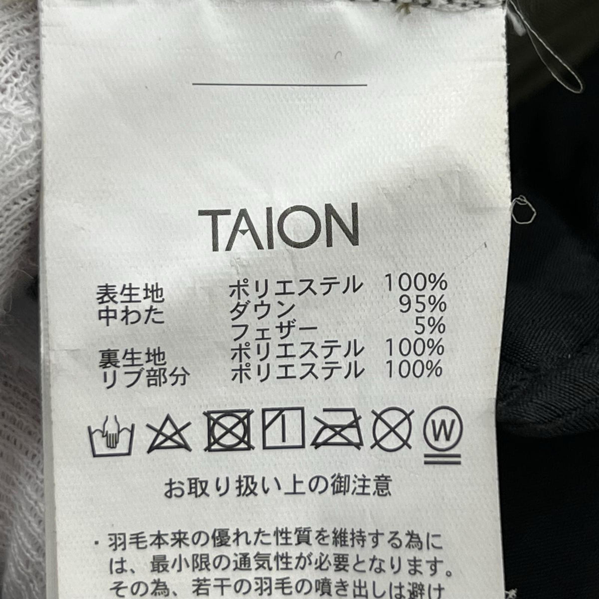 ブルゾン TAION キルティング ブルゾン 黒 ブラック