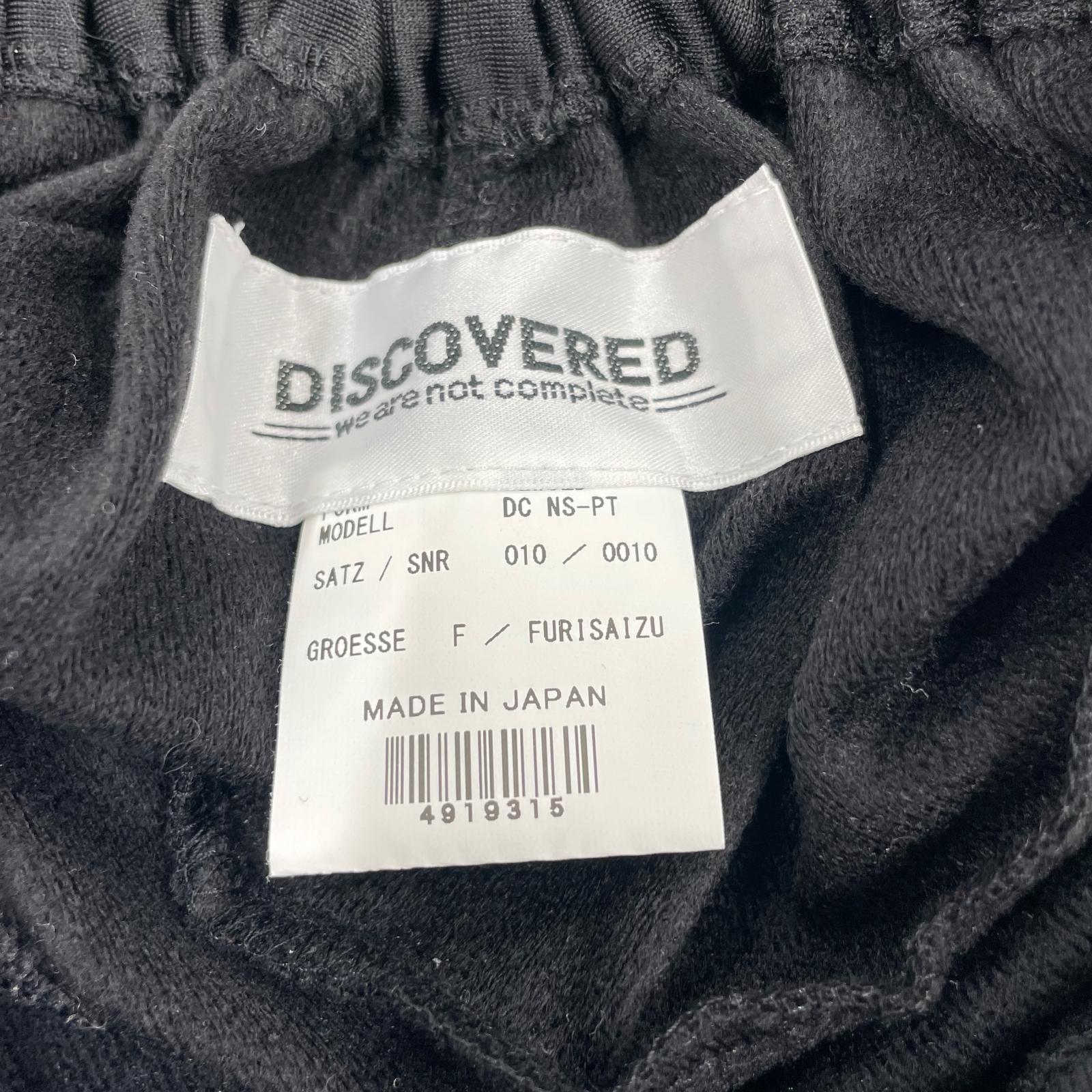 パンツ Adidas 再構築 パンツ 黒 ブラック