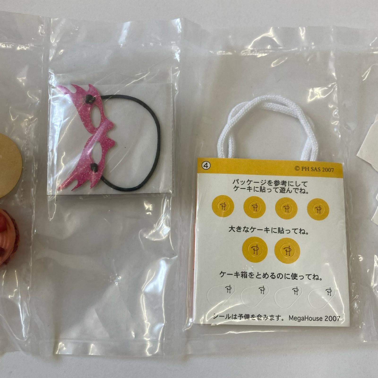 セット リーメント
