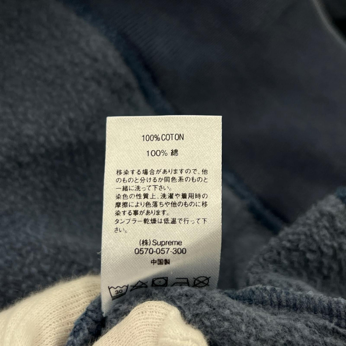 パーカー 19SS OVERDYED HOODED SWEATSHIRT ネイビー(L) L ネイビー