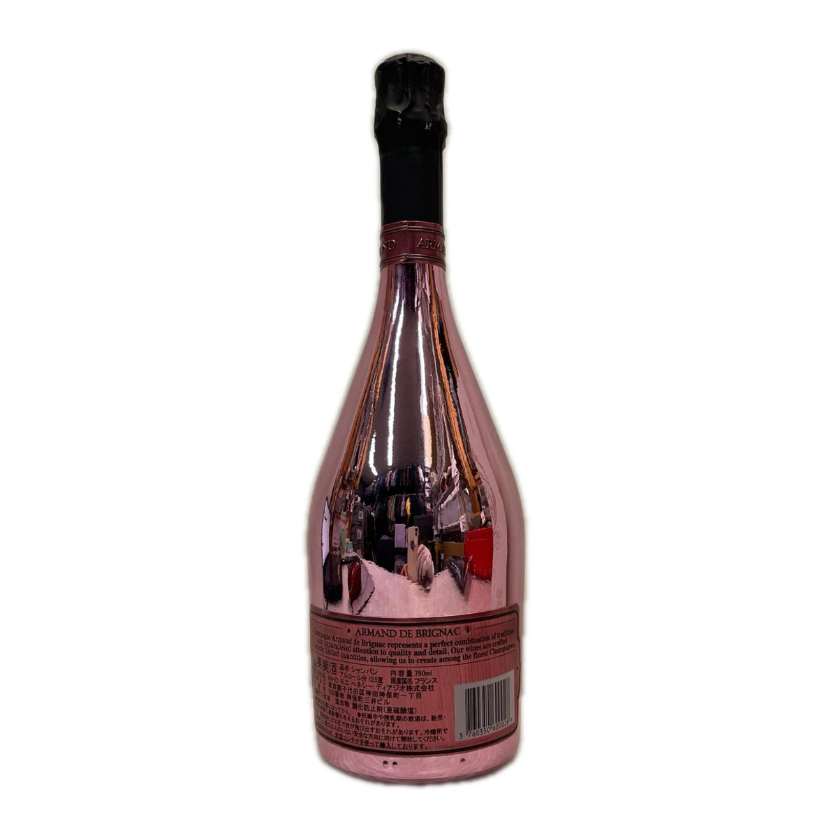 アルマンド ブリニャック ロゼ 750ml 12.5% シャンパン