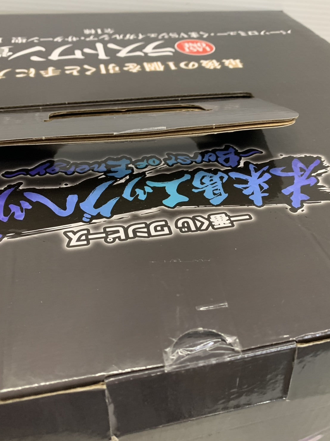 ラストワン賞 バーソロミュー・くまVSジェイガルシア・サターン フィギュア/グッズ