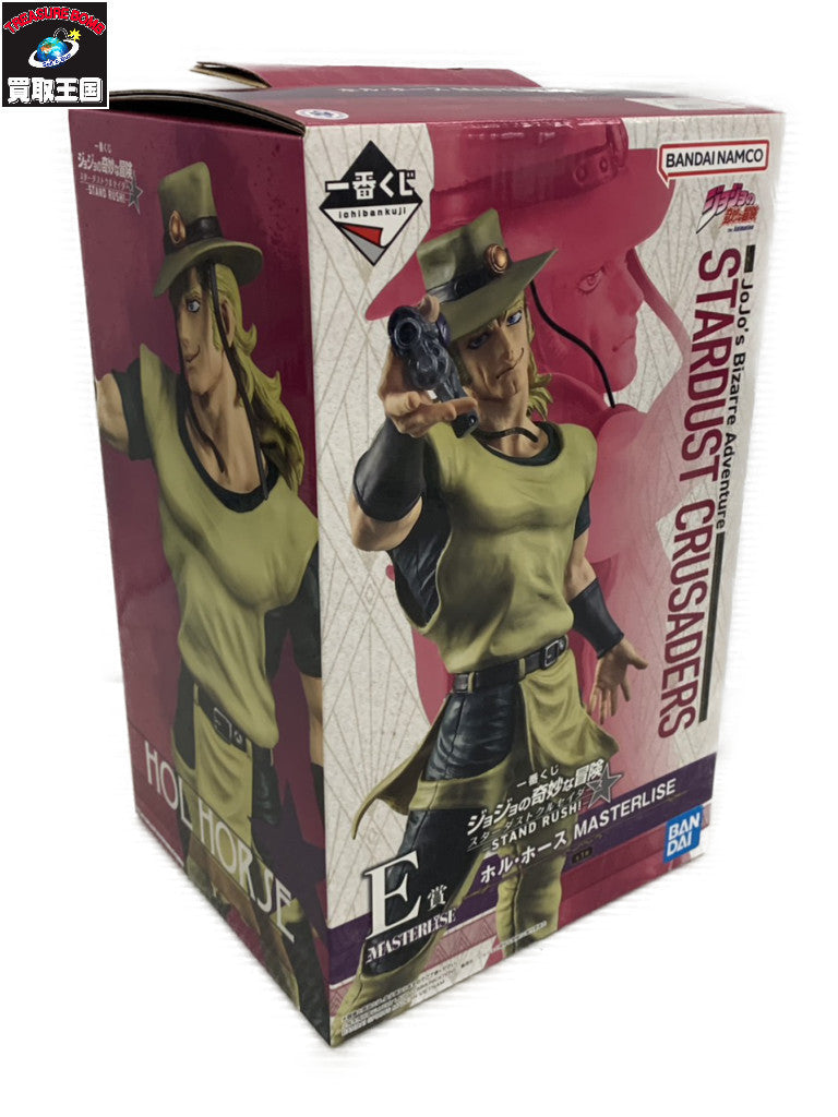 ジョジョの奇妙な冒険 一番くじ スターダストクルセイダース E賞 ホル・ホース フィギュア/グッズ