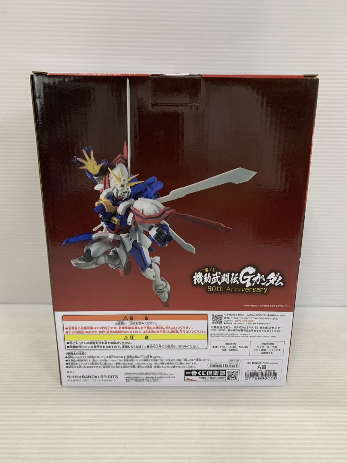 機動武闘伝Gガンダム 一番くじ 30th A賞 ゴッドガンダム フィギュア/グッズ