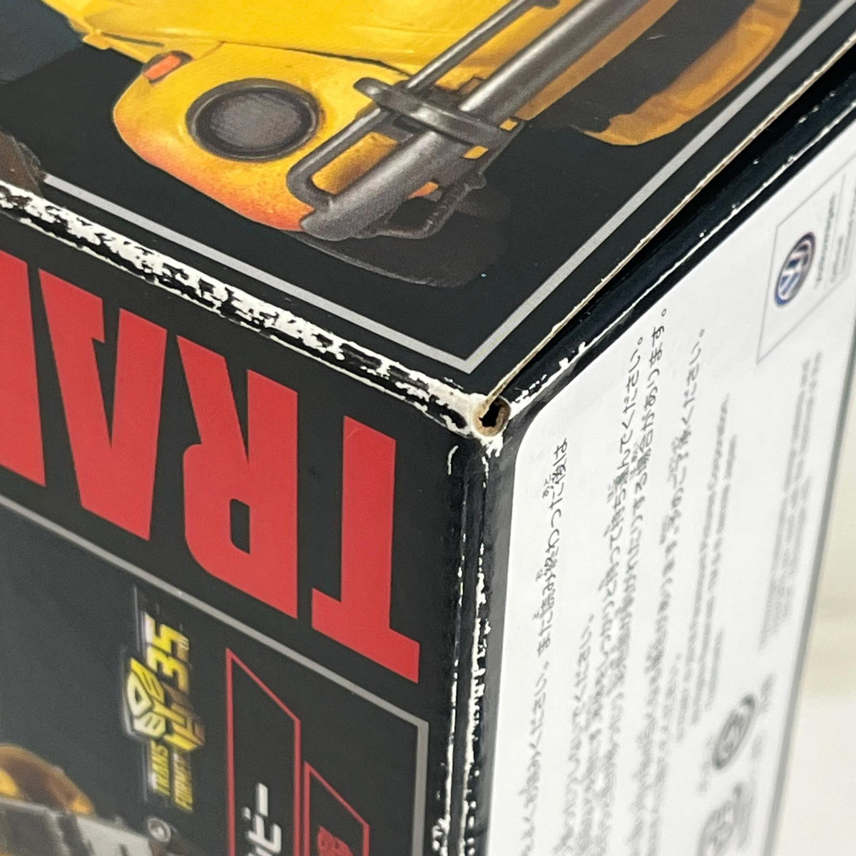 MPM-7 バンブルビー トランスフォーマー タカラトミー フィギュア/グッズ