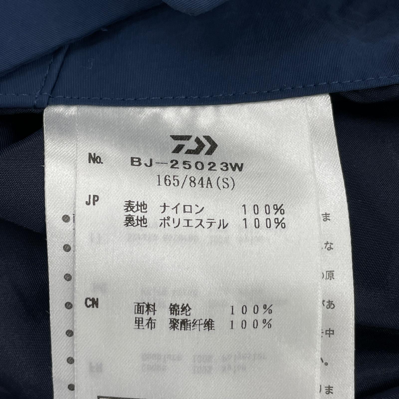 ジャケット TECH 2WAY PERFECT FISHING JACKET S ネイビー
