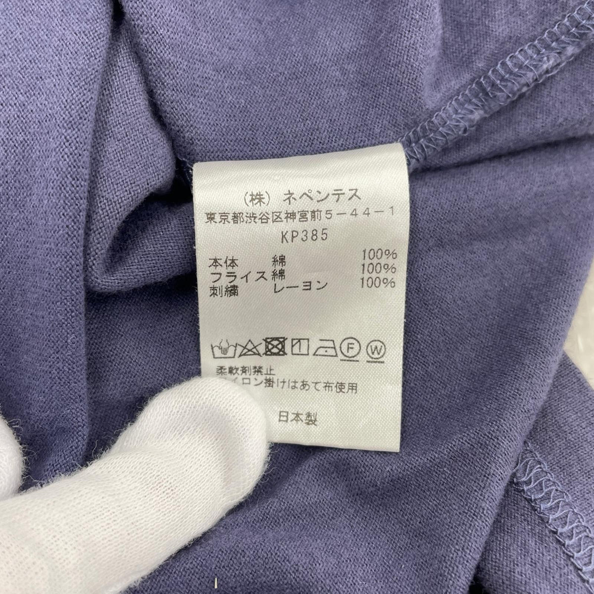 半袖Tシャツ L/PUP L