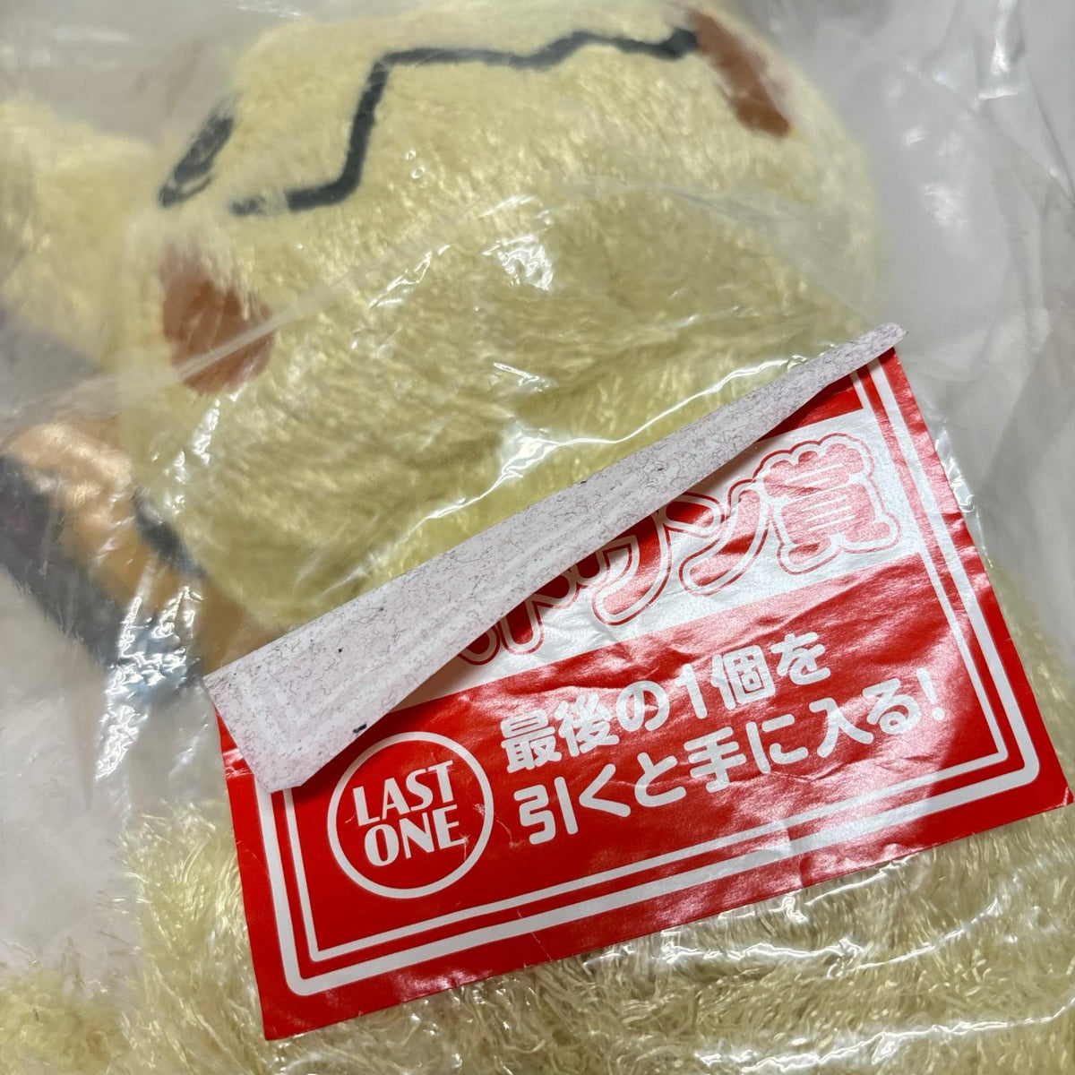 ラストワン賞 ミミッキュ ポケモン BANDAI/バンダイ フィギュア/グッズ