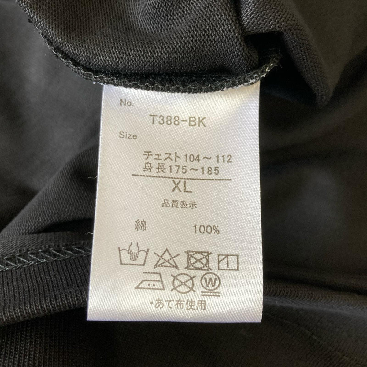 LB Tシャツ XLサイズ ミニカーその他