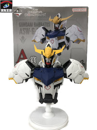 A賞 ガンダムバルバトス BUSTISAN フィギュア/グッズ