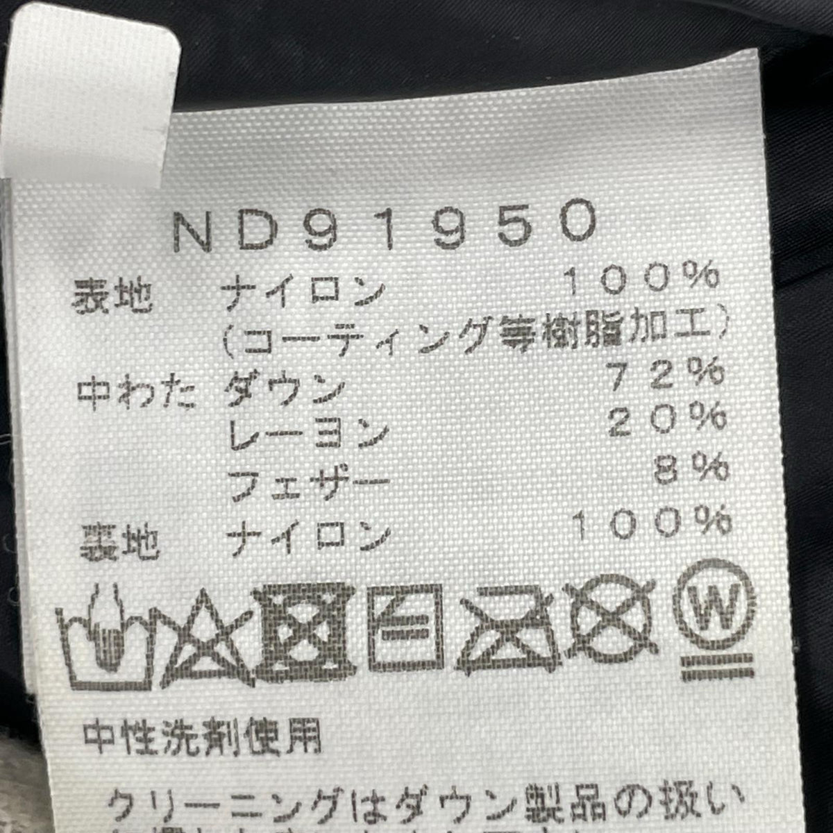 ダウンベスト 黒 バルトロライト ダウンジャケット L ブラック