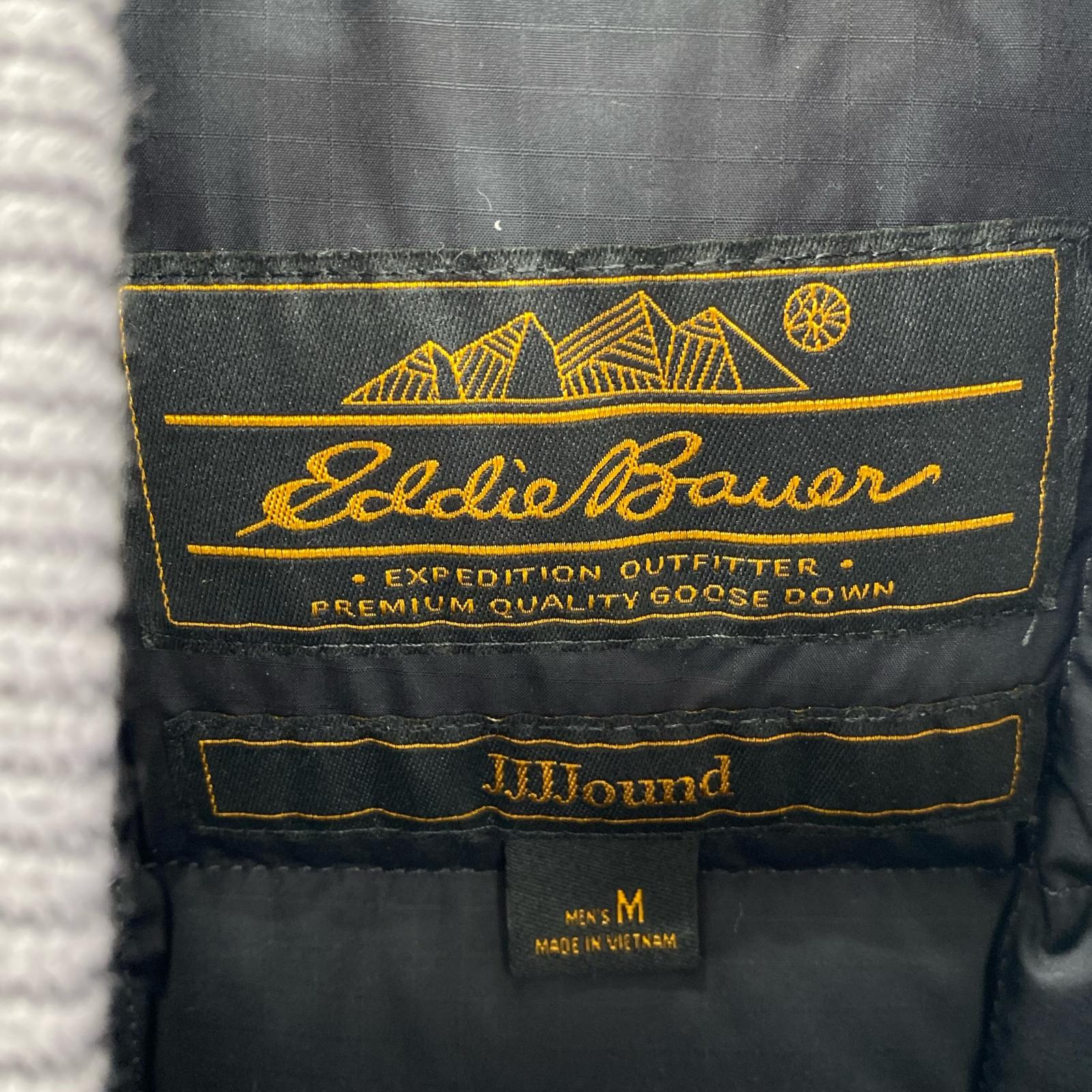 ダウンベスト JJJound × Eddie Bauer ダウンベスト グレー(M) M グレー