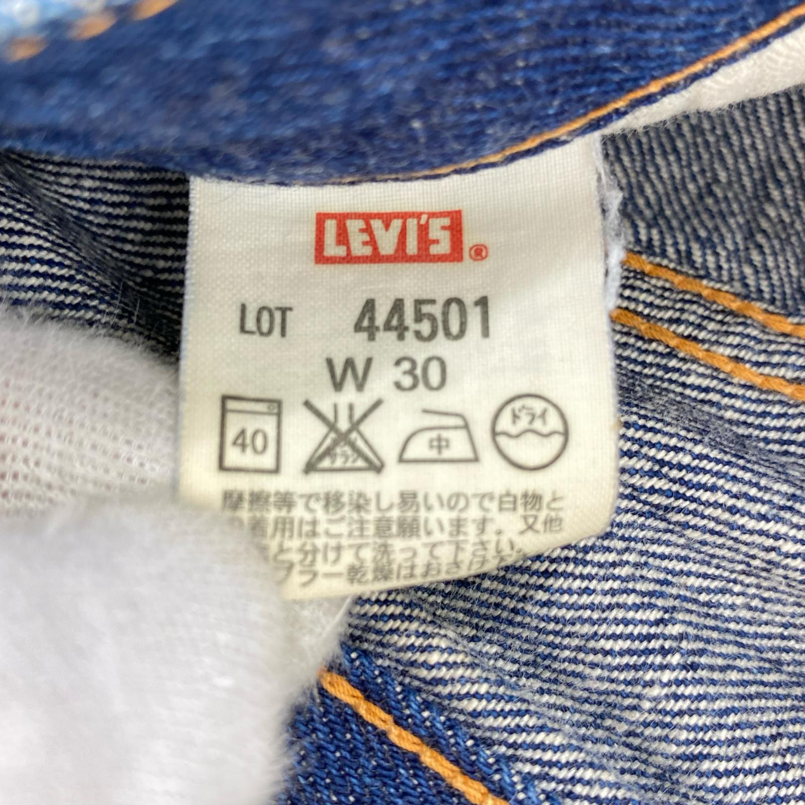 デニムパンツ 00s 44501 大戦モデル S501XX W30 L36 30 ブルー