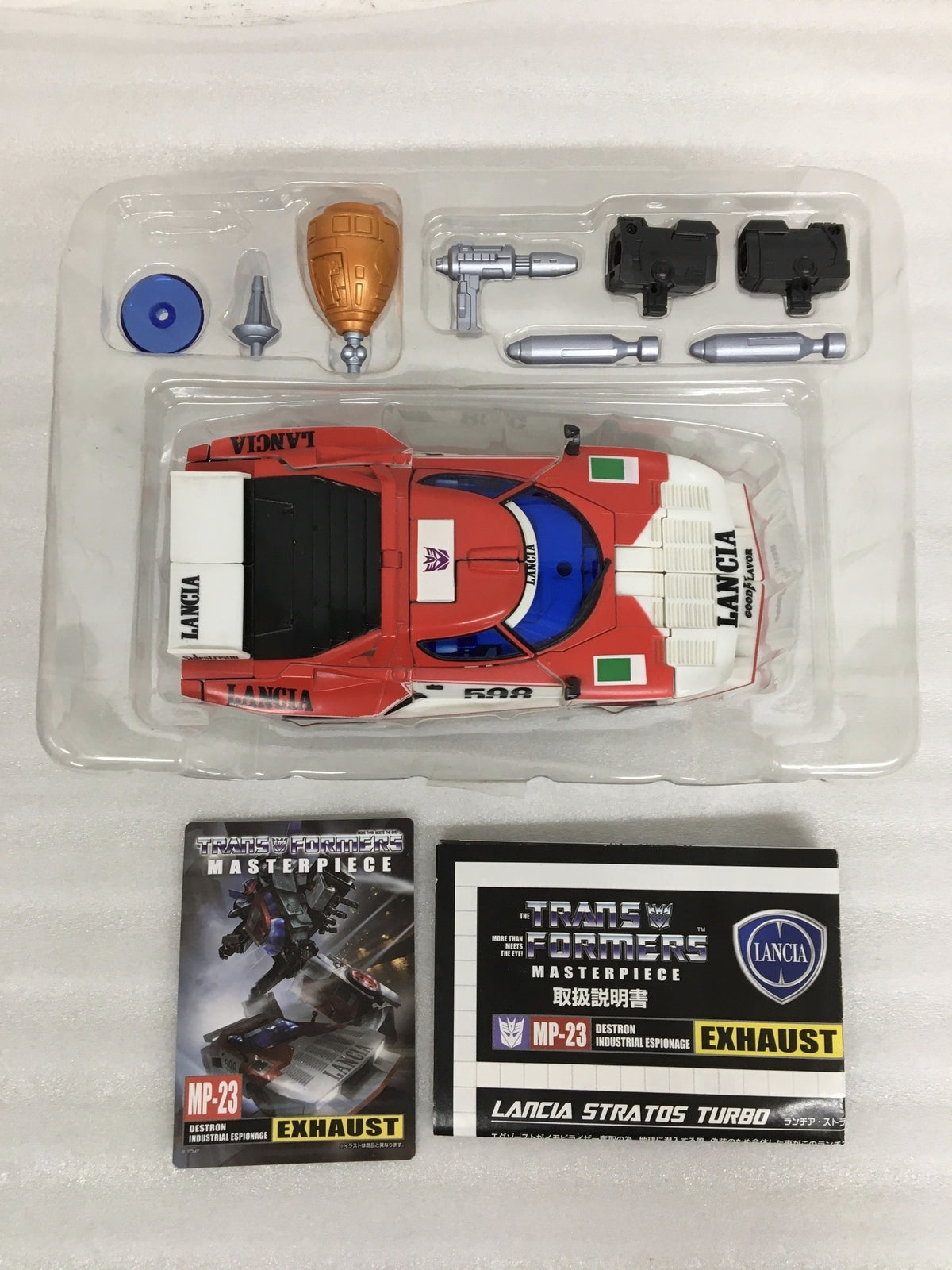 トランスフォーマーマスターピース MP-23 エグゾースト フィギュア/グッズ