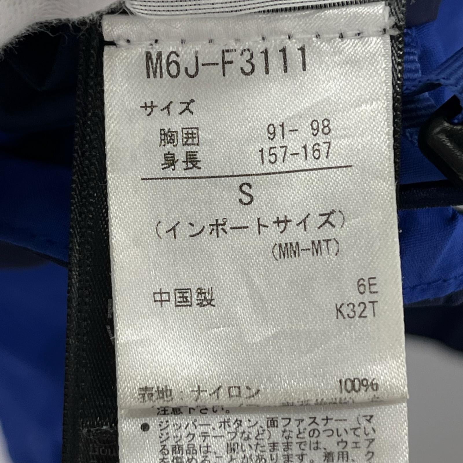 マウンテンパーカー ジップアップマウンテンパーカー S ブルー