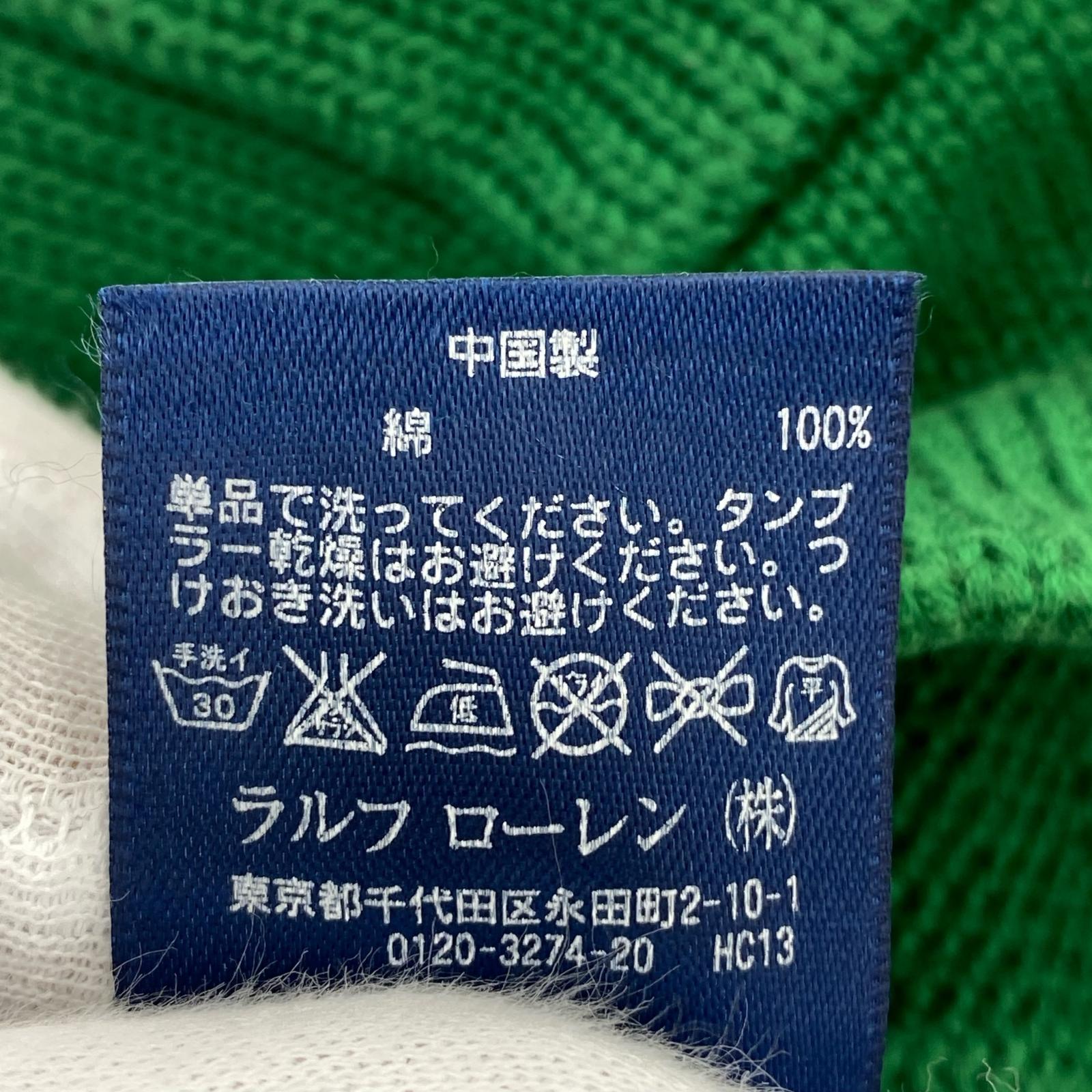 カーディガン ワッペン レタードカーディガン M